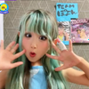 くうちゃん応援隊🌈🩵