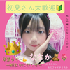 ななか🧸🌷#JCミスコン
