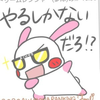 あごのやき🍥