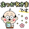 カトタカ·カトちゃん