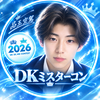 くうが🕺🎤#DK敗者復活戦🔥