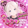 みわ💖🌺 #𝐏𝐨𝐩𝐭𝐞𝐞𝐧