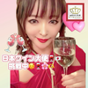 🌸🍷Kana Wine Japan🍷🌸