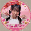 りいりい🎀🩷#TGCKIDSFES北九州