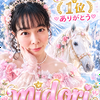midori🎠✨#ミックマポーチ