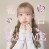りお👶🏻‪‪🌙🩷️#LARME FES