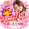 最終日！1.5倍まゆ💎💍#麗し美人