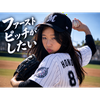 ほの