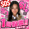 えみ♔︎⋆͛#JCミスコン