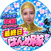 ユーザーアイコン