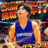 しおん🏀🦖#キャンボイ