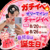 🍓 みれい🍓💜🐈‍⬛ ͗ #超ガチ中🔥