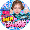 ユーザーアイコン