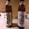 葵