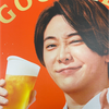 青りんご🍏
