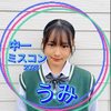 うみ🌊🍍