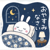 みー