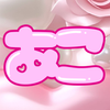 えりにゃん