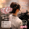 てむ🏍️💄#バイク女子