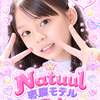 みこ🩷🎀#Natuul専属モデルAD