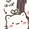 はっぱ🌱  