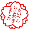 ユーザーアイコン