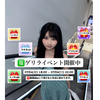 みゆね🐶🍓#IVI所属AD🈯️ゲリラ