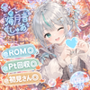 海月音しゅあ🪼🩵