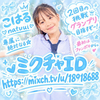ユーザーアイコン