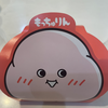 ちー