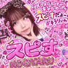 🎀🌺スピす👑KOGYARU 専属AD決勝