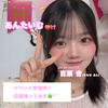 百瀬杏🍑🎀#sweet16委員会AD
