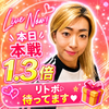 初日！1.3倍❤️‍🔥うさこ🐰🍊#バイク女子