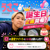 本日誕生日のうさこ🐰🍊#バイク女子