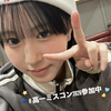 ゆづ🌙#高一ミスコン