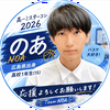 ユーザーアイコン