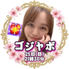 りっちゃん🐹💗🍓#美少女図鑑Award