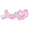 シェアハピMAX