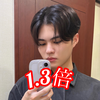 1.3倍‼️きら🦄👑 #メンモデ