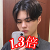 1.3倍‼️きら🦄👑 #メンモデ