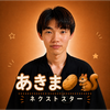 ユーザーアイコン