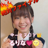るりな💗🌝#中一ミスコン
