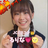 るりな💗🌝# JCミスコン