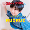 RUI RUI🐹🍭#DCミスターコン