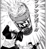 一郎