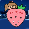 はるお