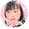 ひよ🌈🌟#アイマスク