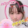 さら🍓🐹#JCミスコン