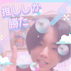 ナミーミ⚽️彩り一味
