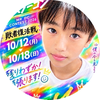 ゆうが🤫❣️#DCミスターコン